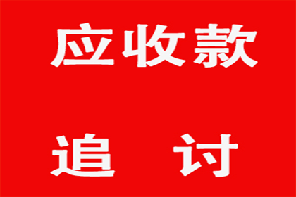 如何对欠款人提起诉讼，多久能开庭审理？